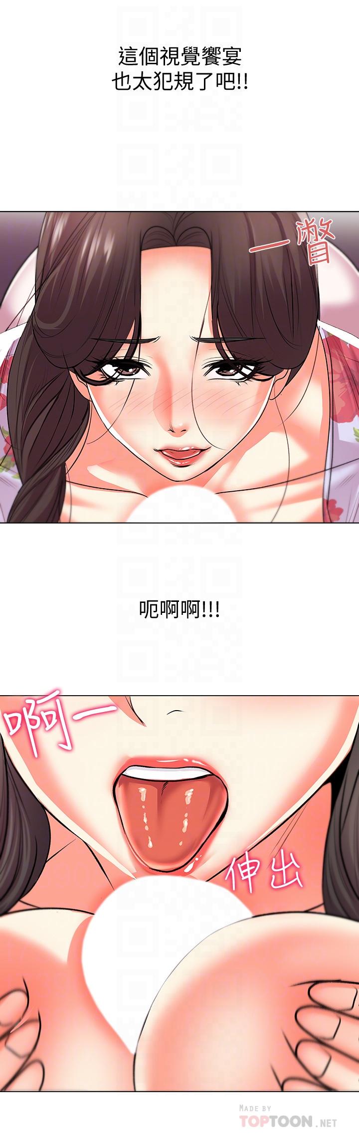 超市的漂亮姐姐 第16話-恩惠姐的周到服務 第14页