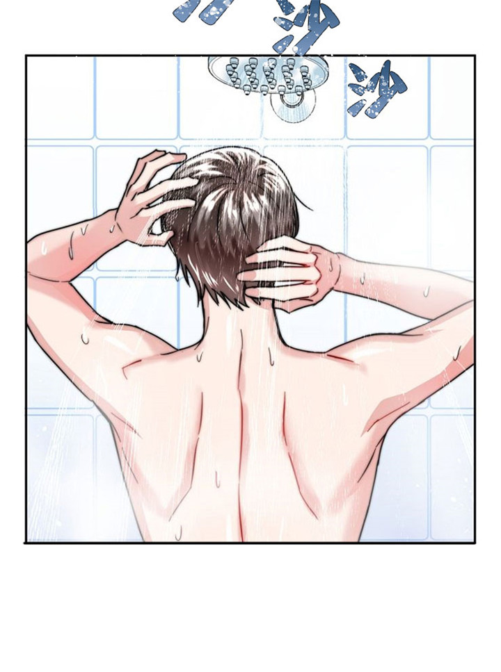 总裁秘书不好当/安全伙伴 14话 第27页