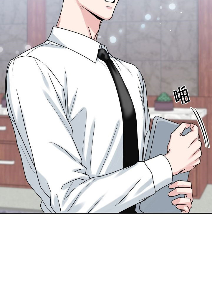 总裁秘书不好当/安全伙伴 第75话 第8页