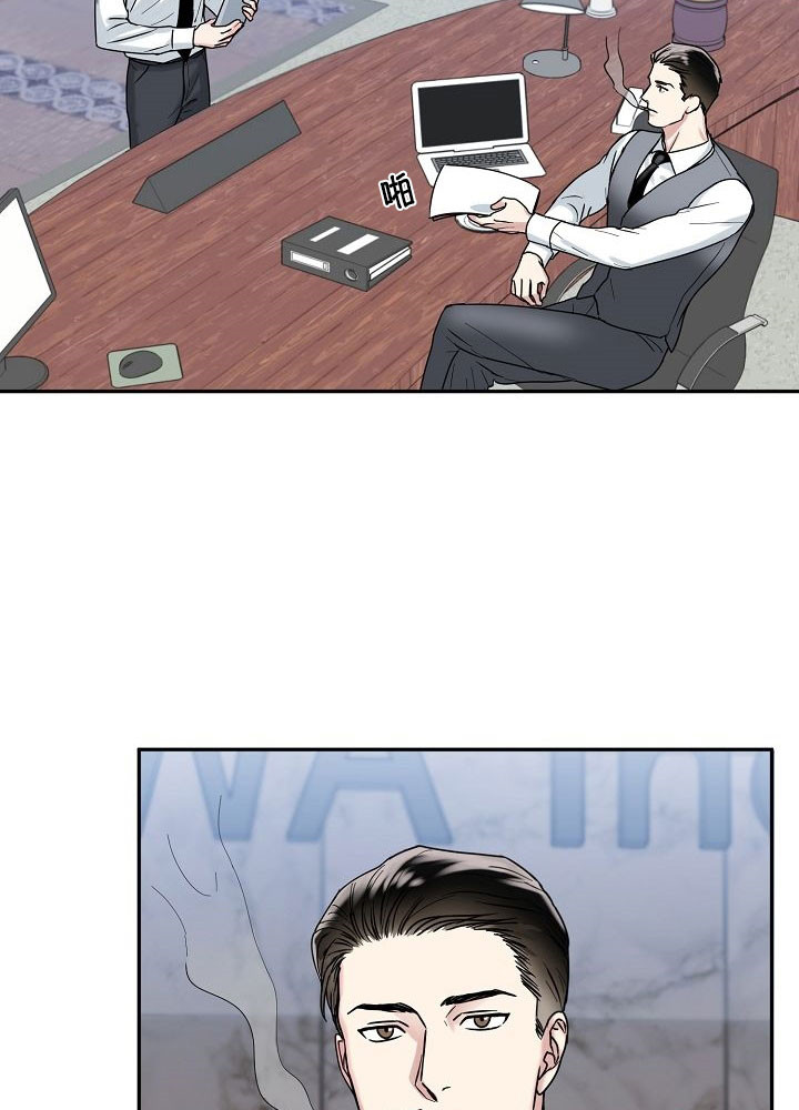 总裁秘书不好当/安全伙伴 第75话 第4页