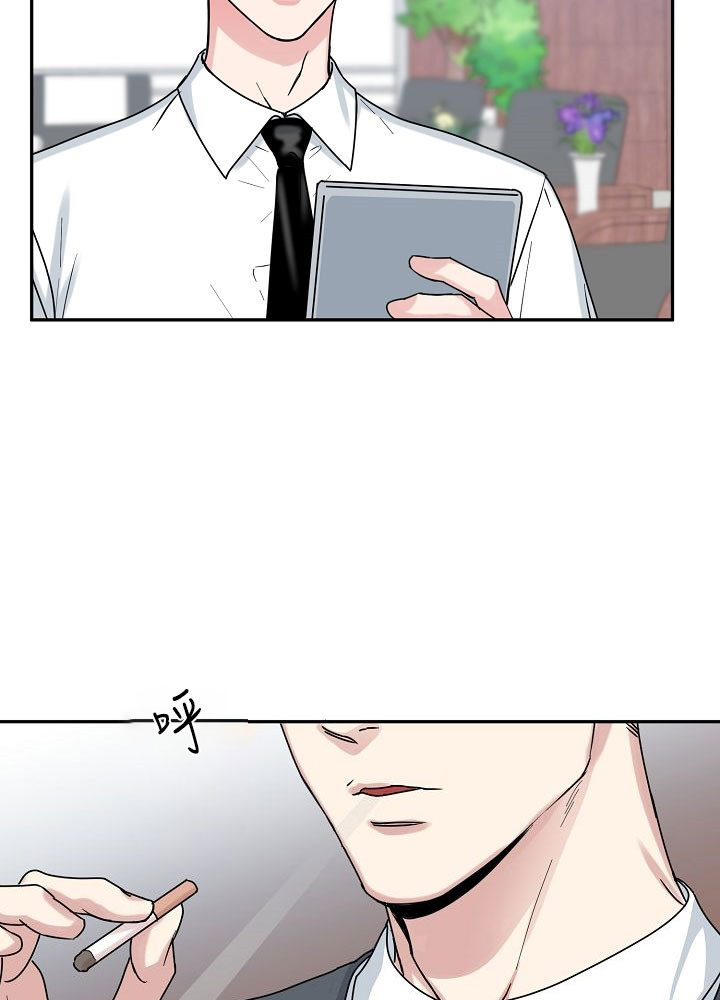 总裁秘书不好当/安全伙伴 第75话 第6页