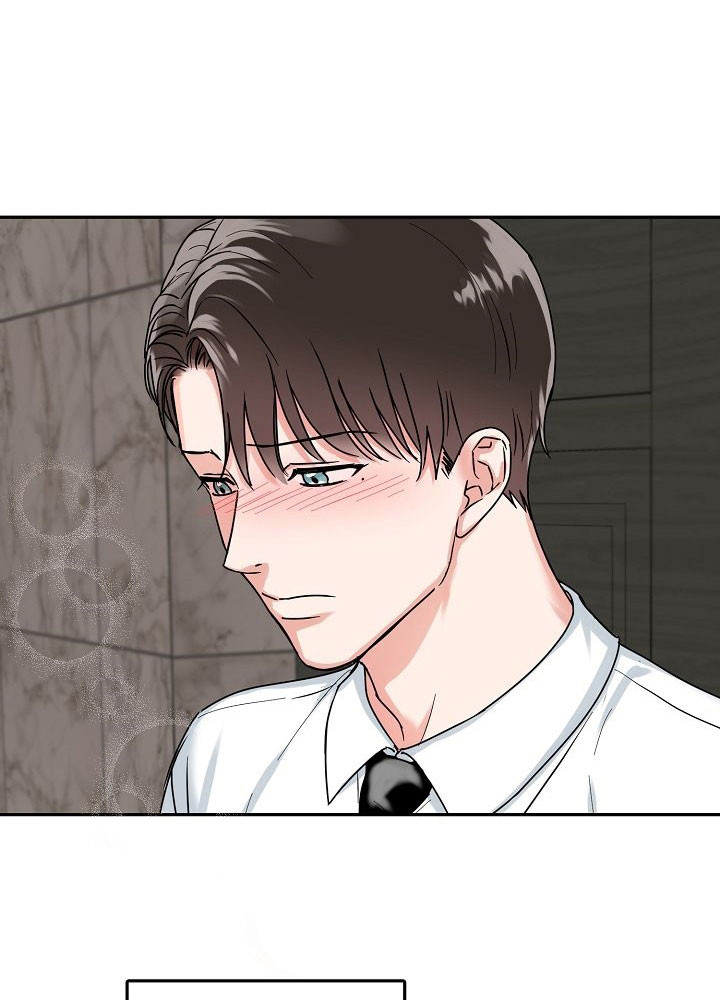 总裁秘书不好当/安全伙伴 第75话 第20页