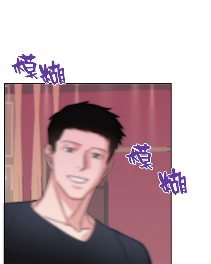 总裁秘书不好当/安全伙伴 12话 第12页