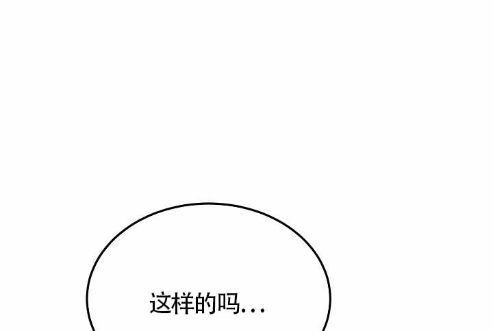 总裁秘书不好当/安全伙伴 27话 第1页