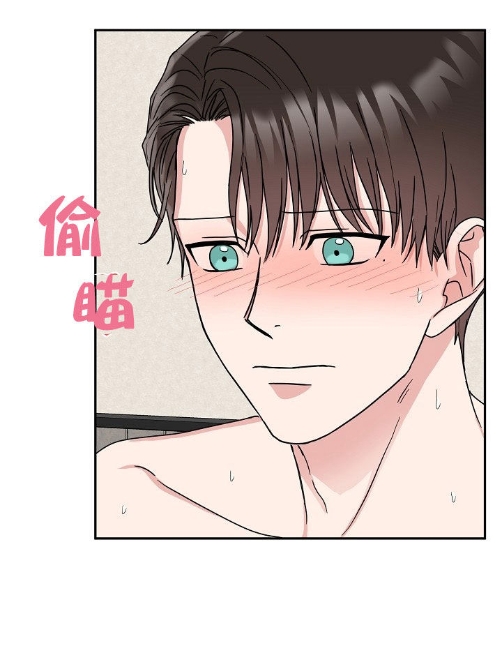 总裁秘书不好当/安全伙伴 29话 第4页