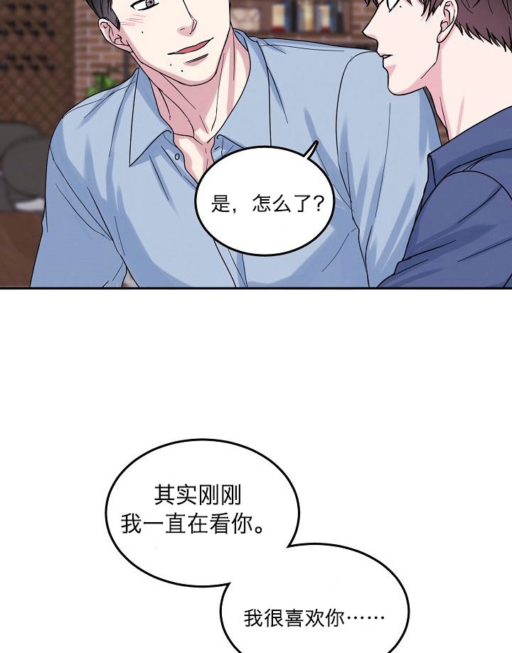 总裁秘书不好当/安全伙伴 第74话 第6页