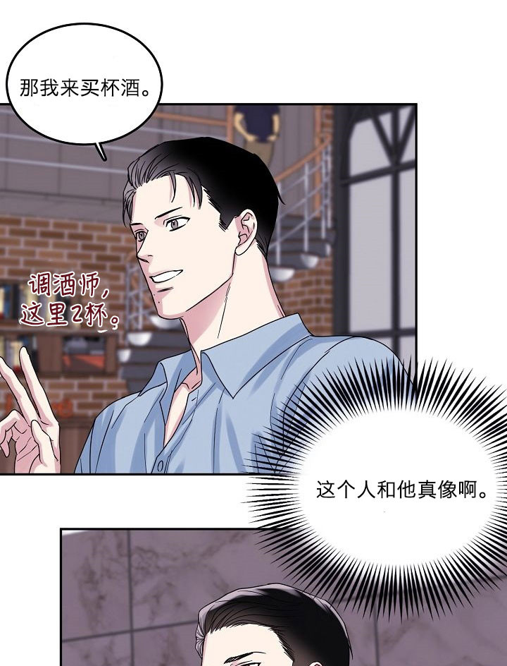 总裁秘书不好当/安全伙伴 第74话 第10页