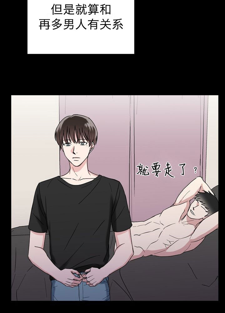 总裁秘书不好当/安全伙伴 第73话 第5页
