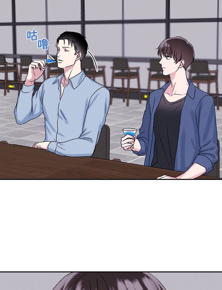 总裁秘书不好当/安全伙伴 第73话 第12页