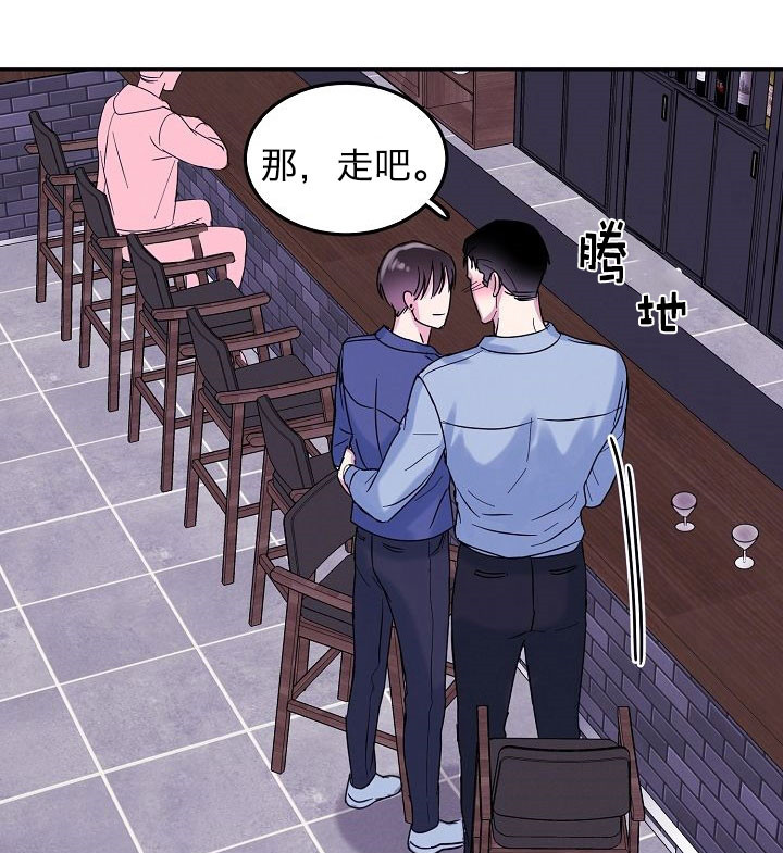 总裁秘书不好当/安全伙伴 第72话 第1页