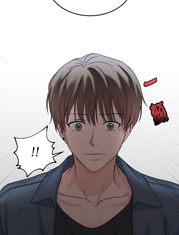 总裁秘书不好当/安全伙伴 第72话 第19页