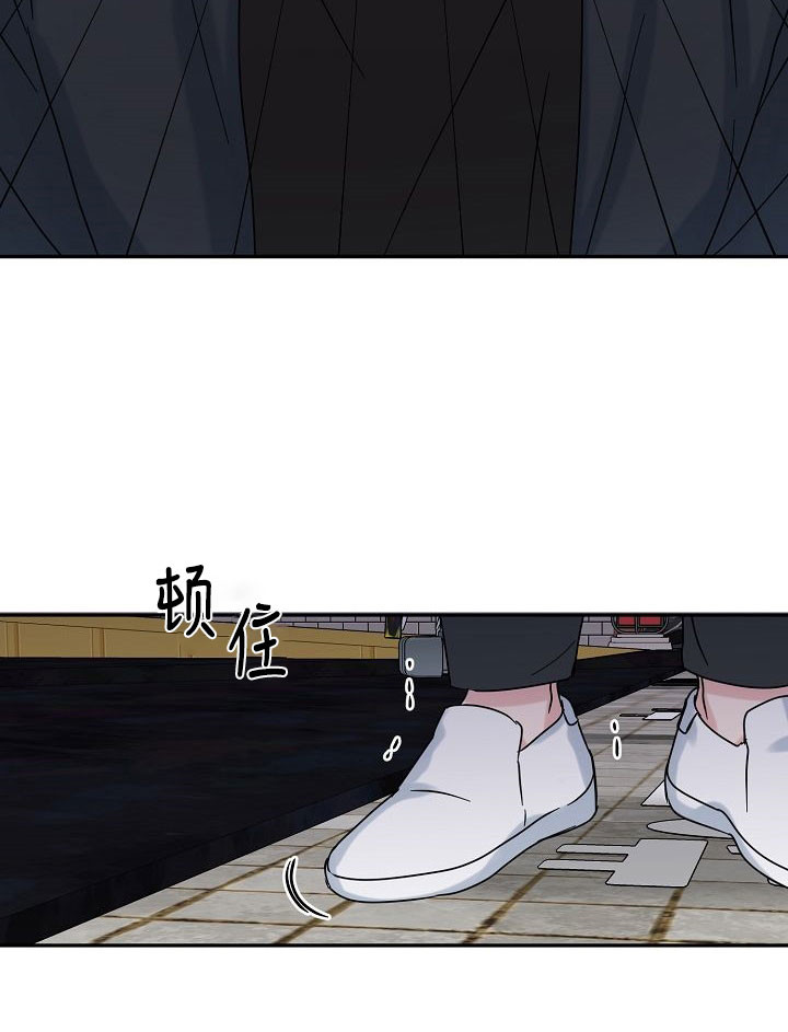 总裁秘书不好当/安全伙伴 第72话 第20页