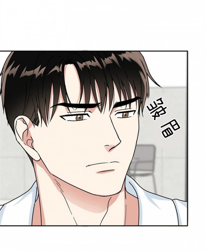 总裁秘书不好当/安全伙伴 56话 第8页