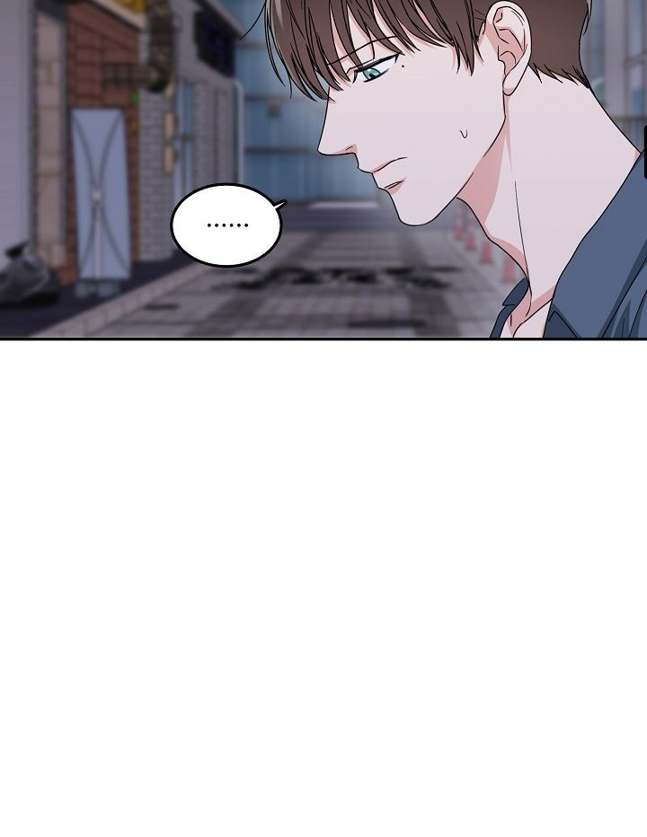 总裁秘书不好当/安全伙伴 第71话 第6页