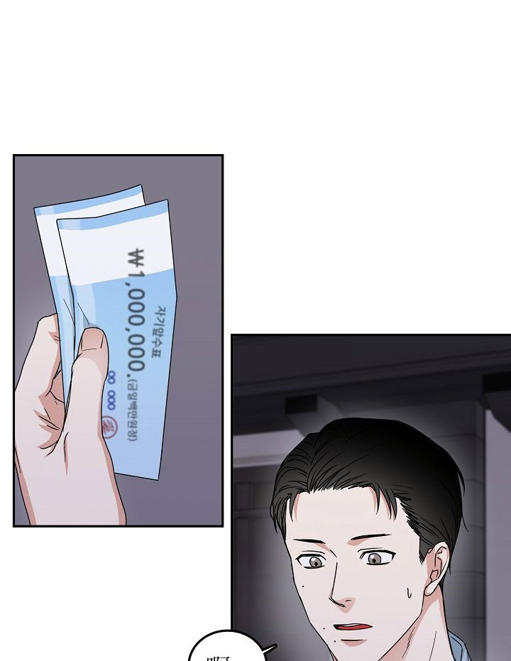 总裁秘书不好当/安全伙伴 第71话 第11页
