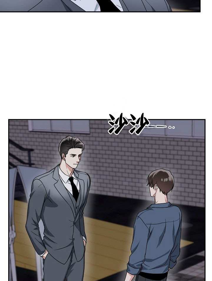 总裁秘书不好当/安全伙伴 第71话 第16页