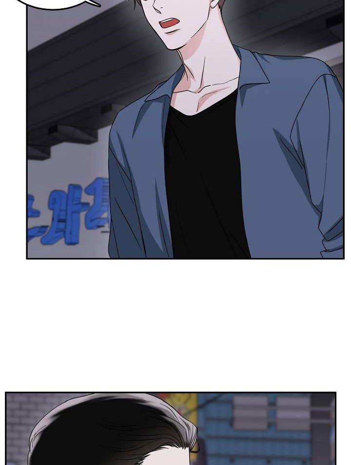 总裁秘书不好当/安全伙伴 第71话 第18页