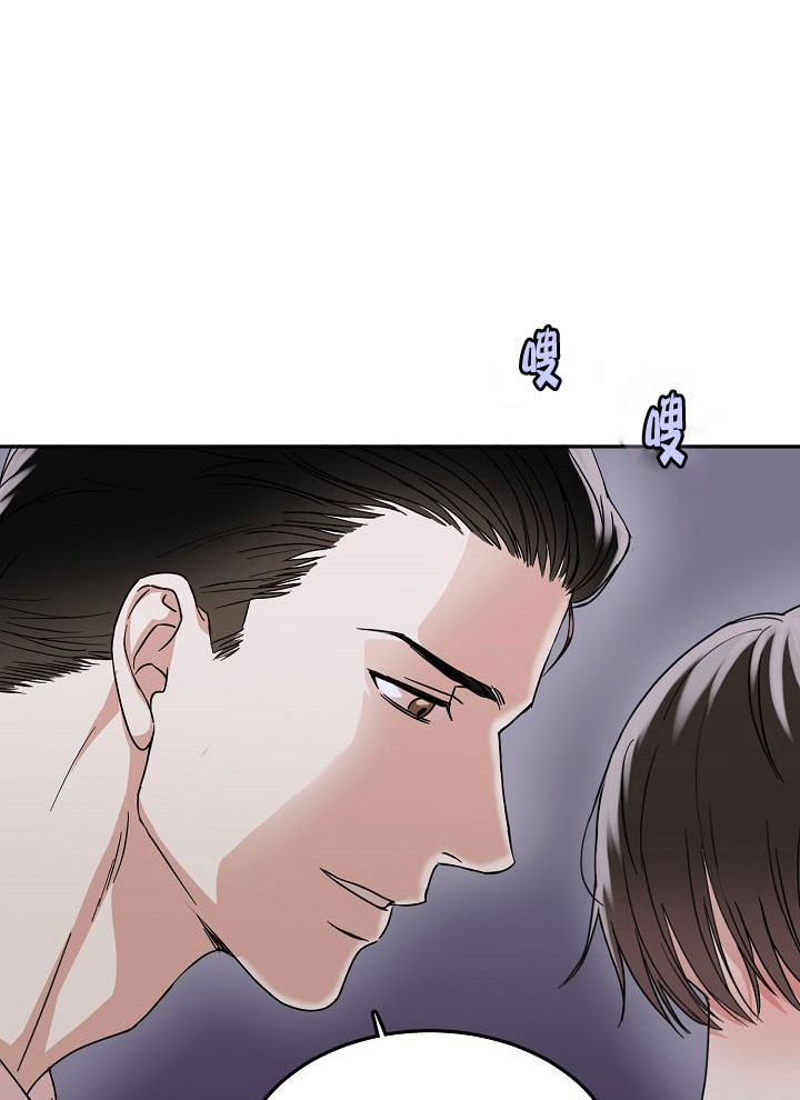 总裁秘书不好当/安全伙伴 第70话 第13页