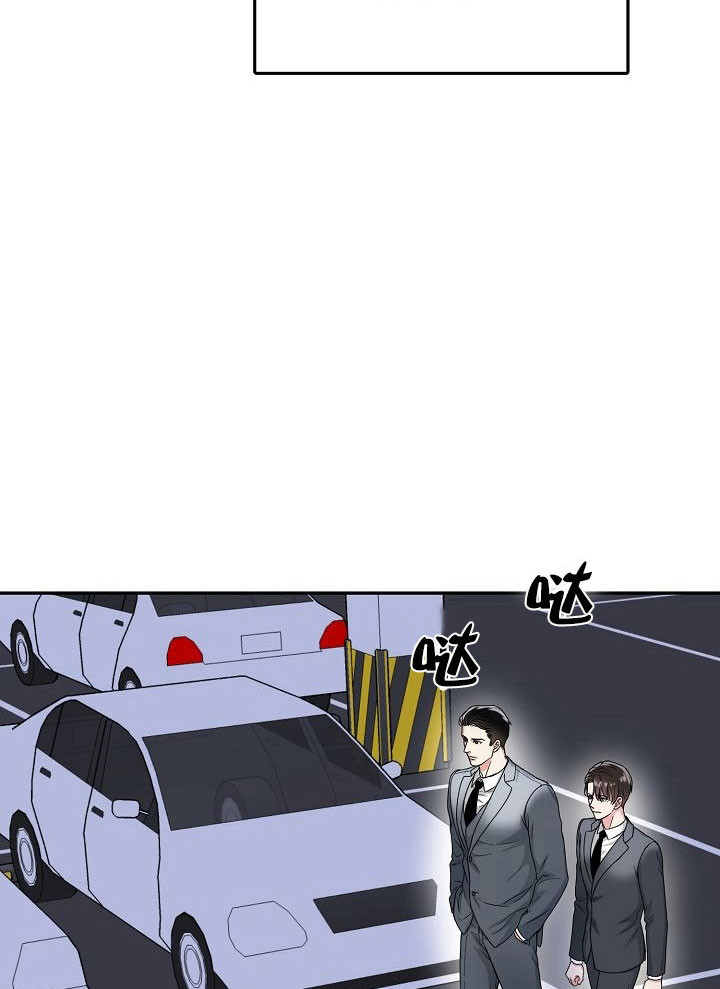 总裁秘书不好当/安全伙伴 第69话 第18页