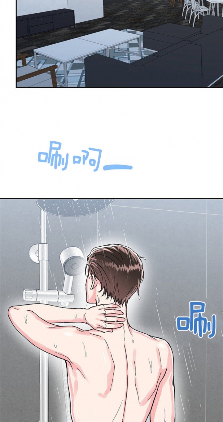 总裁秘书不好当/安全伙伴 72话 第2页