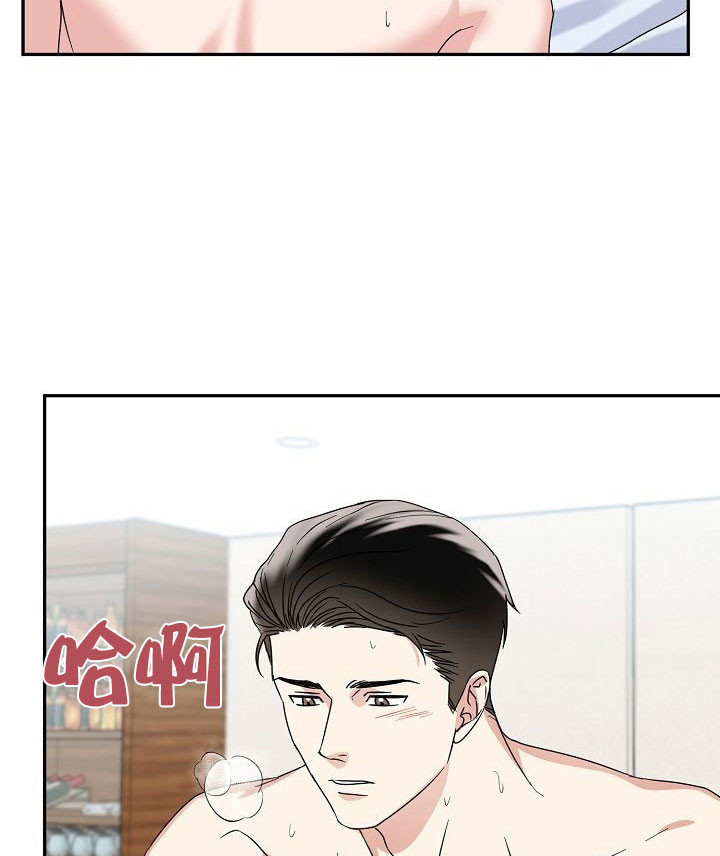 总裁秘书不好当/安全伙伴 第68话 第7页