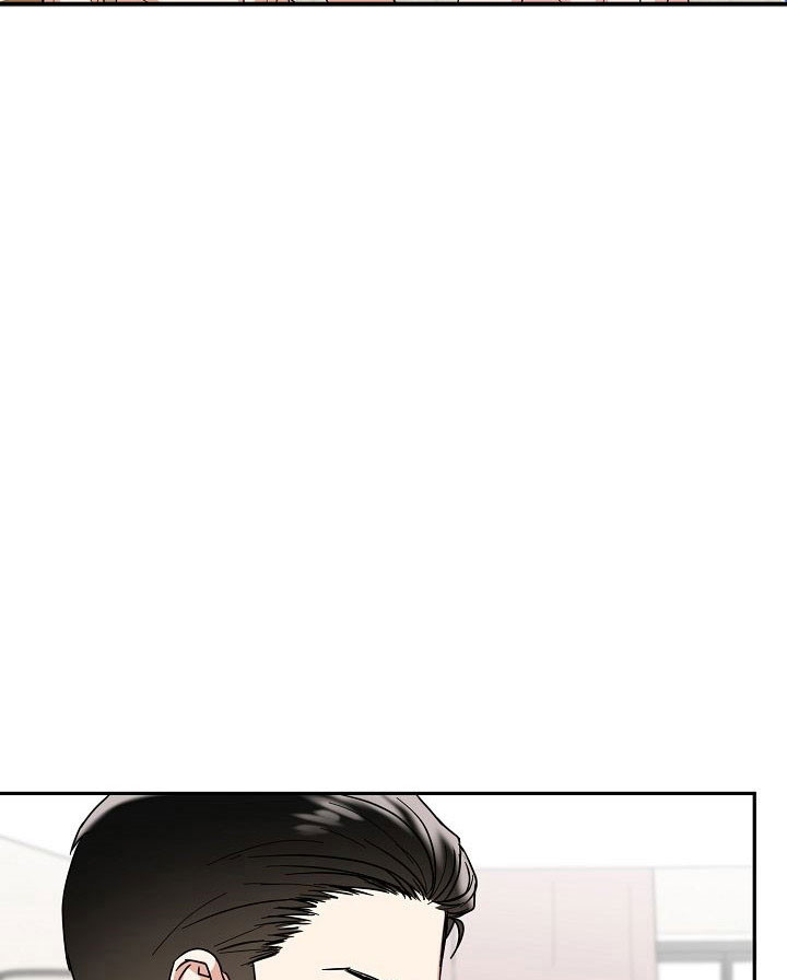 总裁秘书不好当/安全伙伴 第68话 第14页