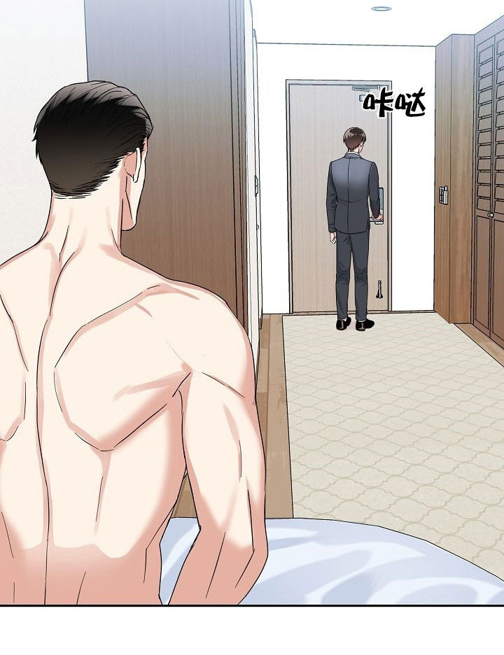 总裁秘书不好当/安全伙伴 第68话 第22页