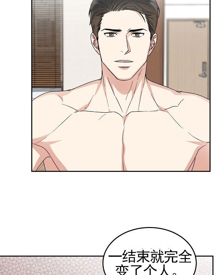 总裁秘书不好当/安全伙伴 第68话 第18页