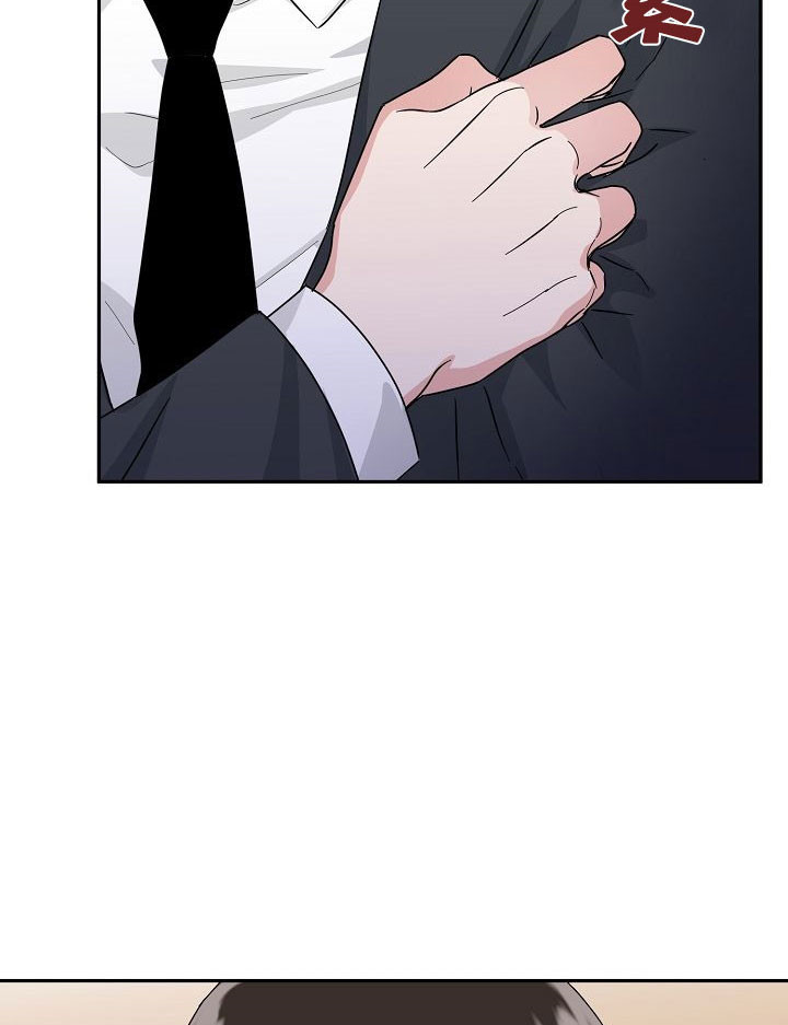 总裁秘书不好当/安全伙伴 第67话 第4页