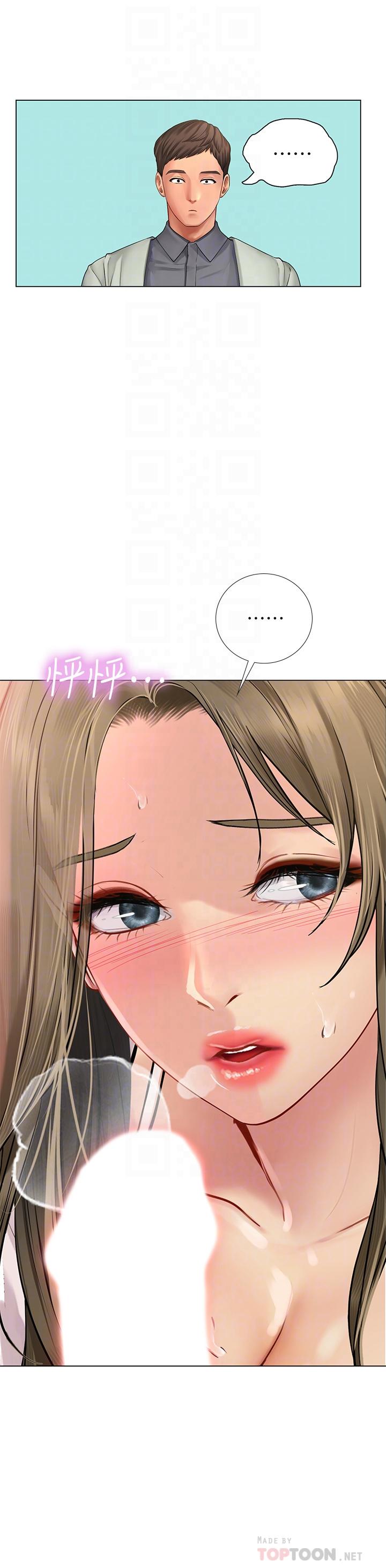 享樂補習街 第93話-智妍魅力無邊的屁股 第4页