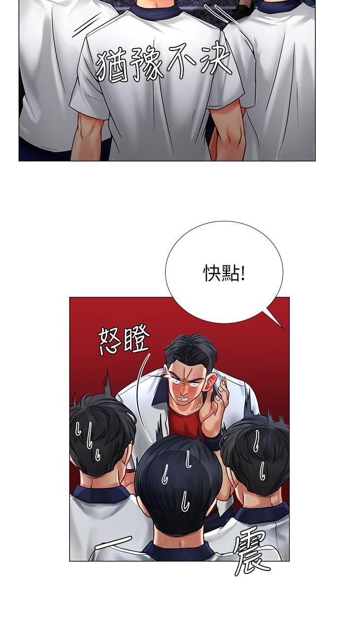 享樂補習街 第11話-你跟我來只是想喝酒嗎 第5页