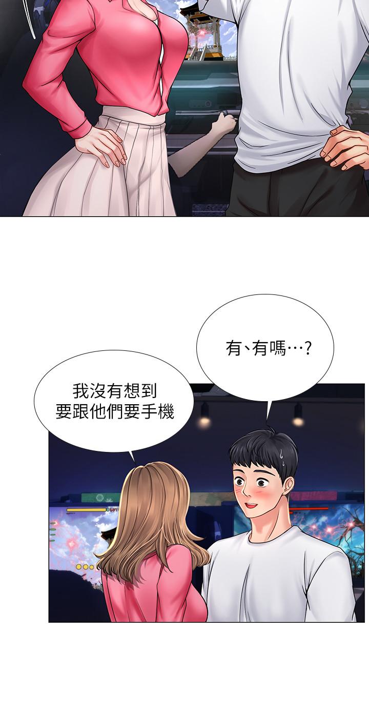 享樂補習街 第11話-你跟我來只是想喝酒嗎 第7页