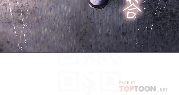 享樂補習街 第11話-你跟我來只是想喝酒嗎 第14页