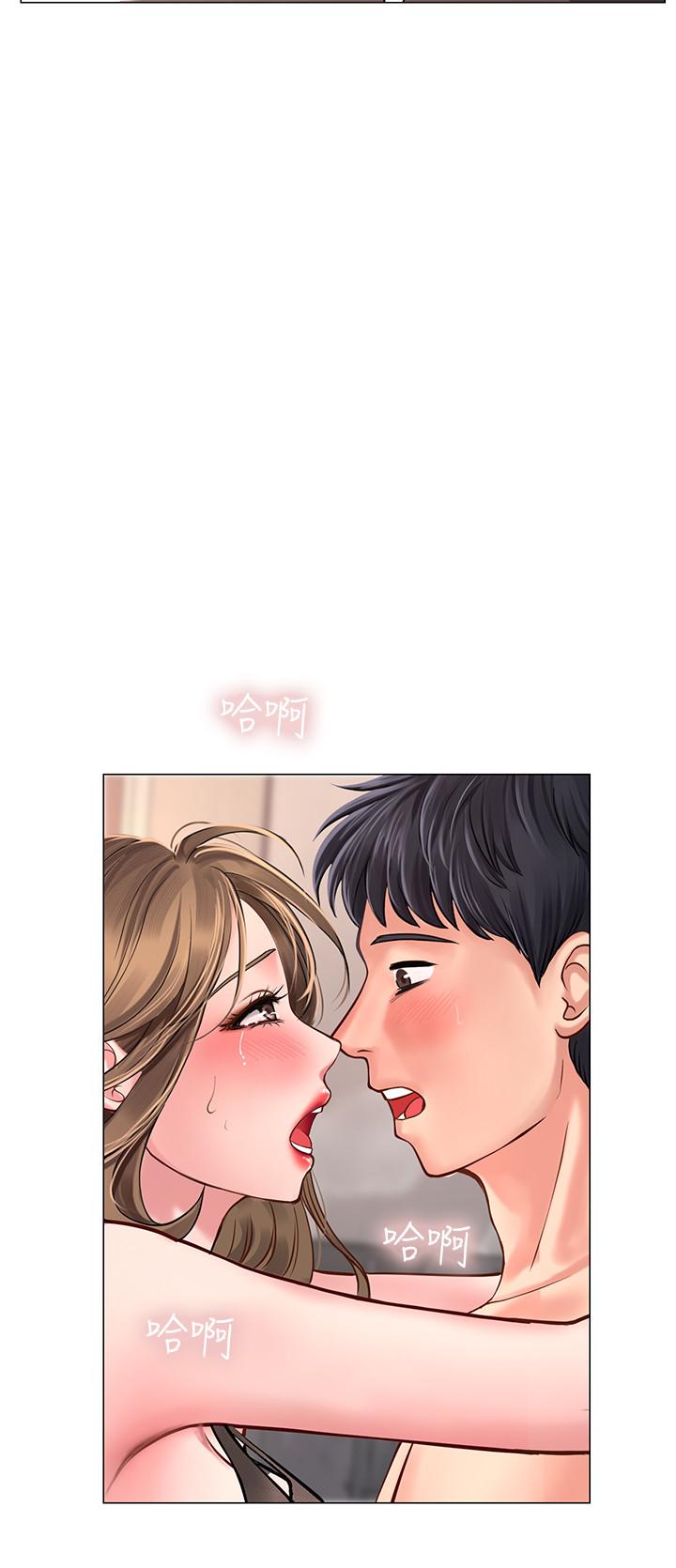享樂補習街 第14話-吃泡麵前再做一次吧 第24页