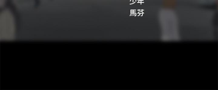 享樂補習街 第18話-來自學伴的安慰 第42页
