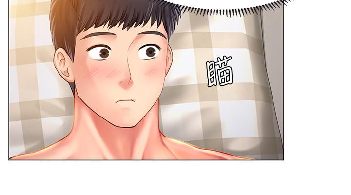 享樂補習街 第28話-證明我的愛 第26页