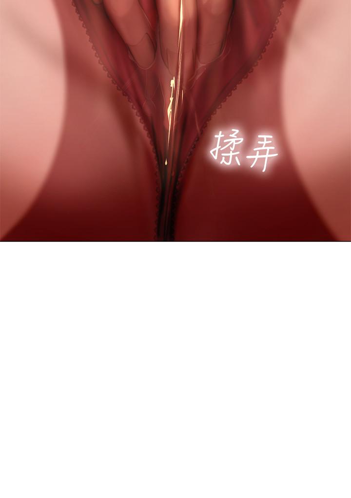 享樂補習街 第35話-乖學生 第25页