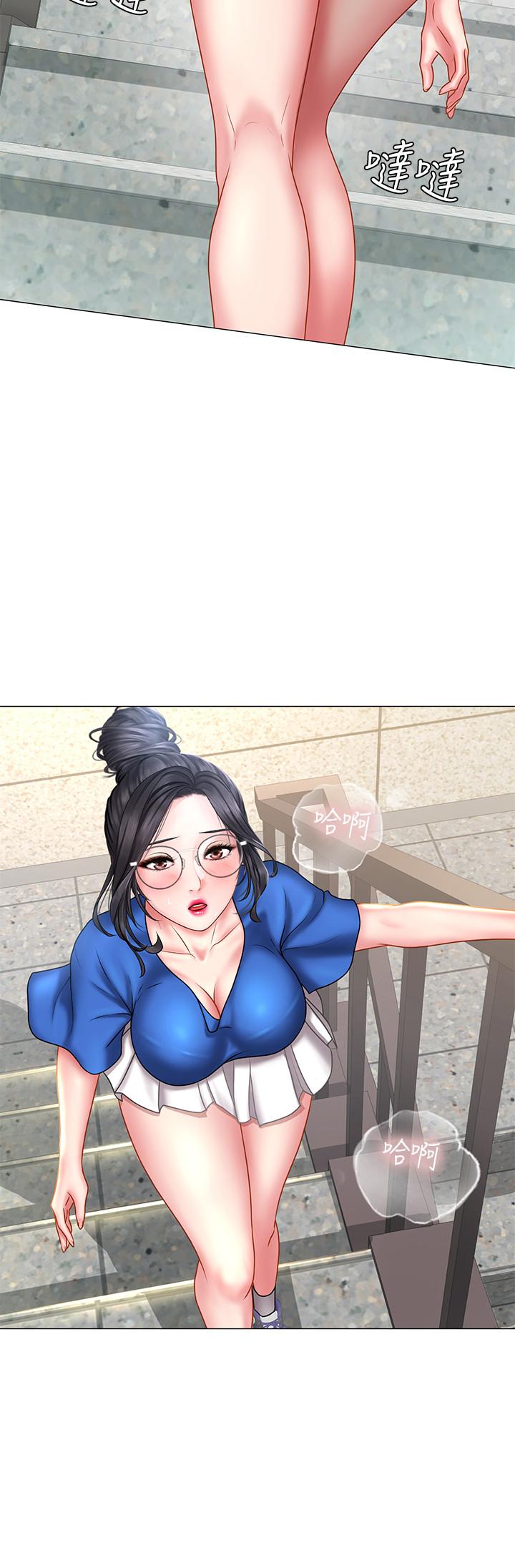 享樂補習街 第37話-羞澀的告白 第26页