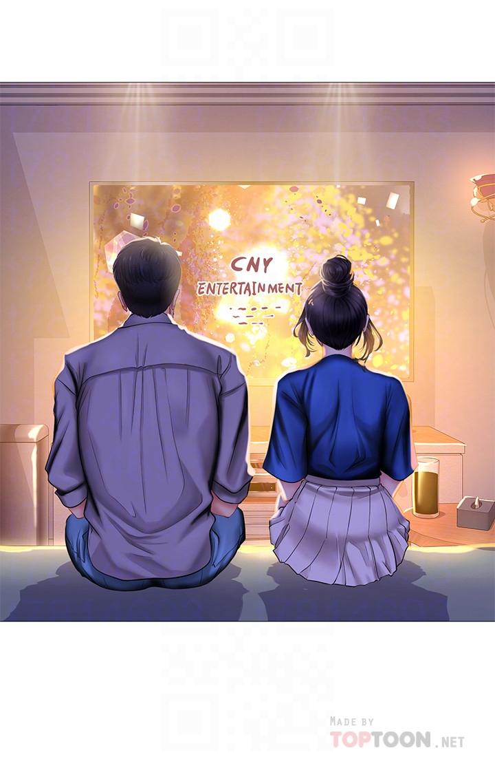 享樂補習街 第38話-我們都是大人了。 。繼續。 。 第6页