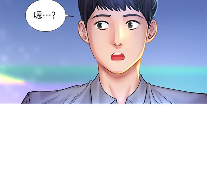 享樂補習街 第38話-我們都是大人了。 。繼續。 。 第9页