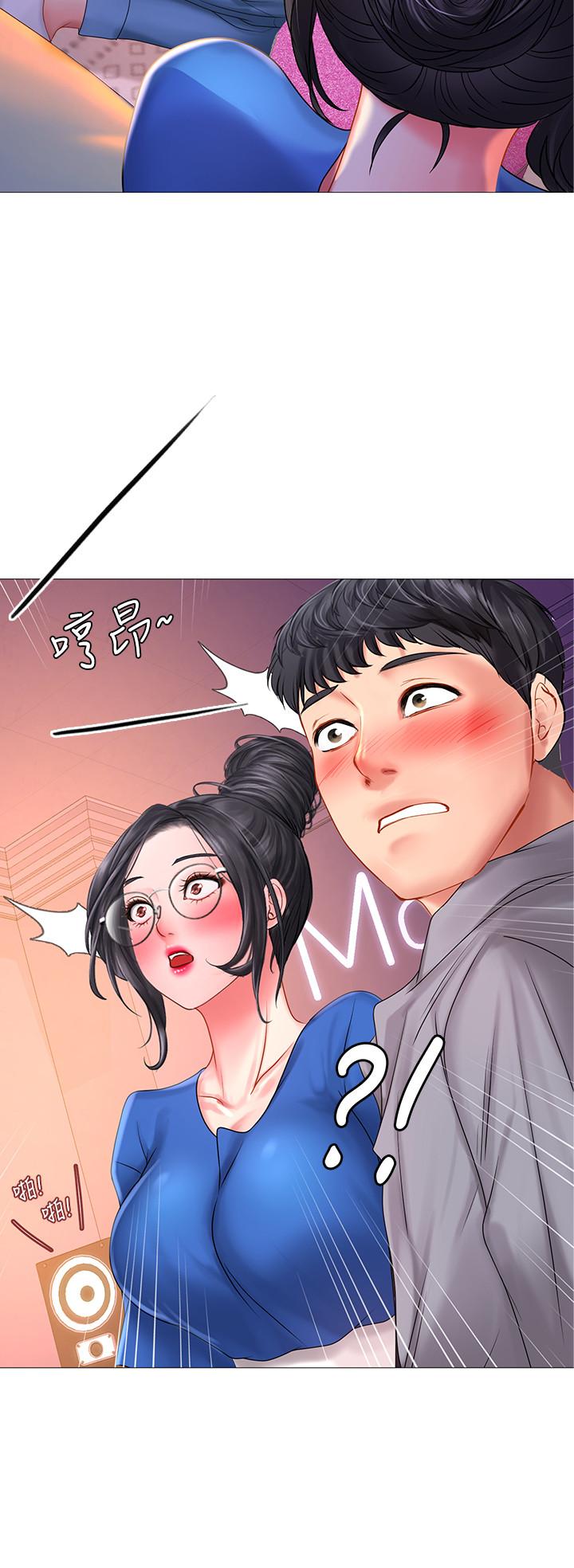 享樂補習街 第38話-我們都是大人了。 。繼續。 。 第23页