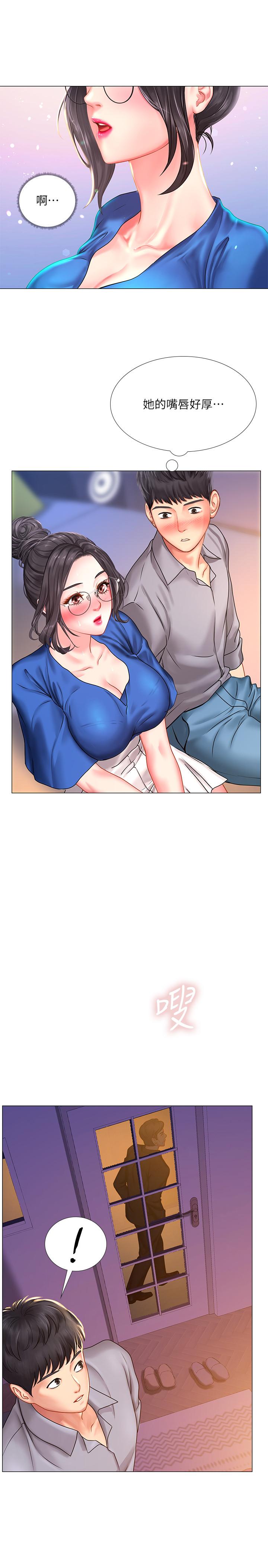 享樂補習街 第38話-我們都是大人了。 。繼續。 。 第32页