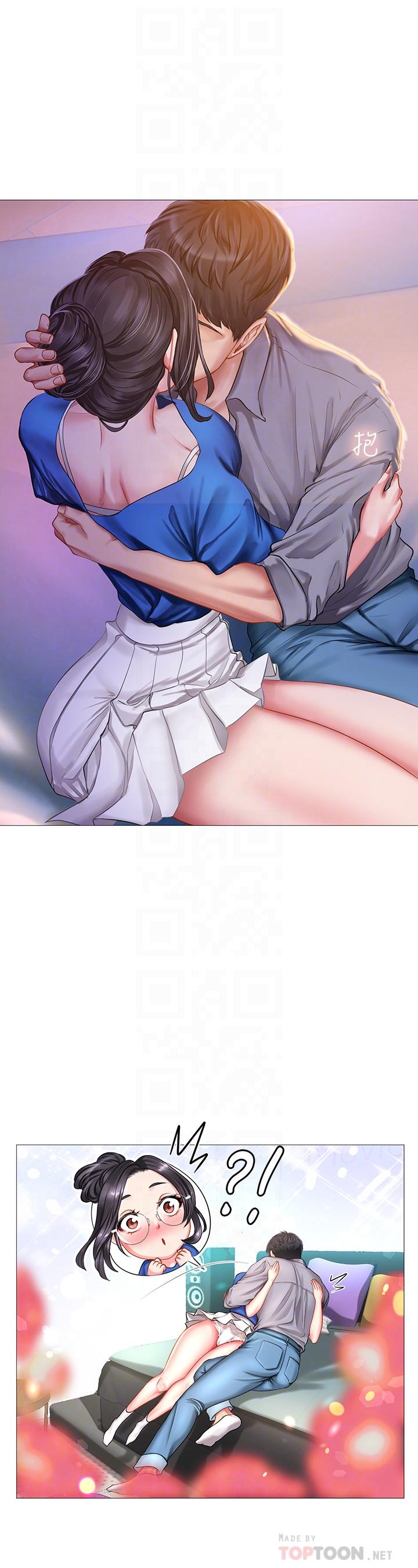 享樂補習街 第39話-延朱的華麗變身 第6页