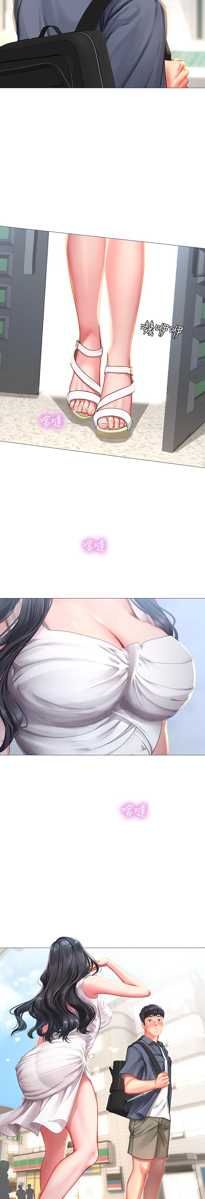 享樂補習街 第39話-延朱的華麗變身 第33页