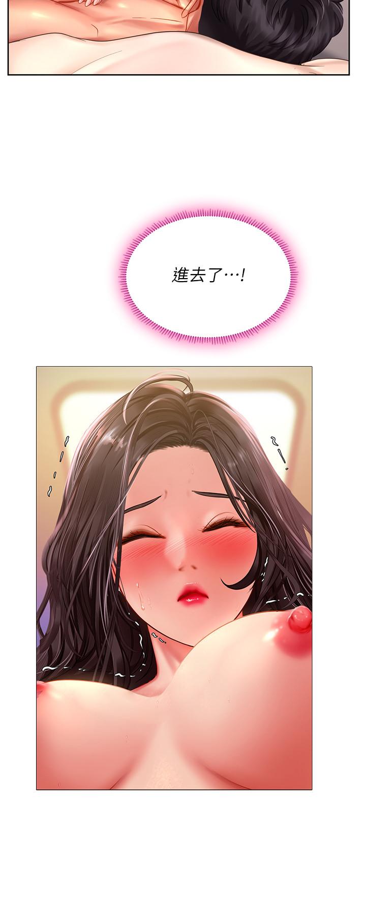 享樂補習街 第44話-這次換我滿足你 第32页