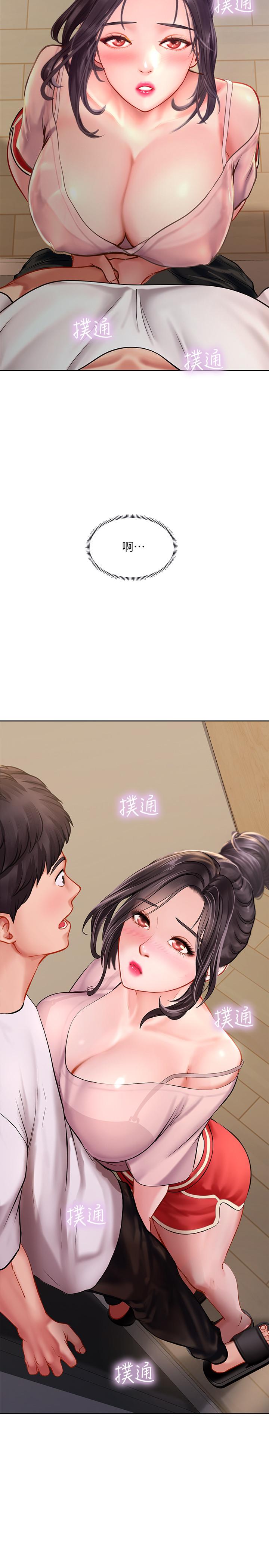 享樂補習街 第47話-圍繞在身邊的兩個女人 第37页