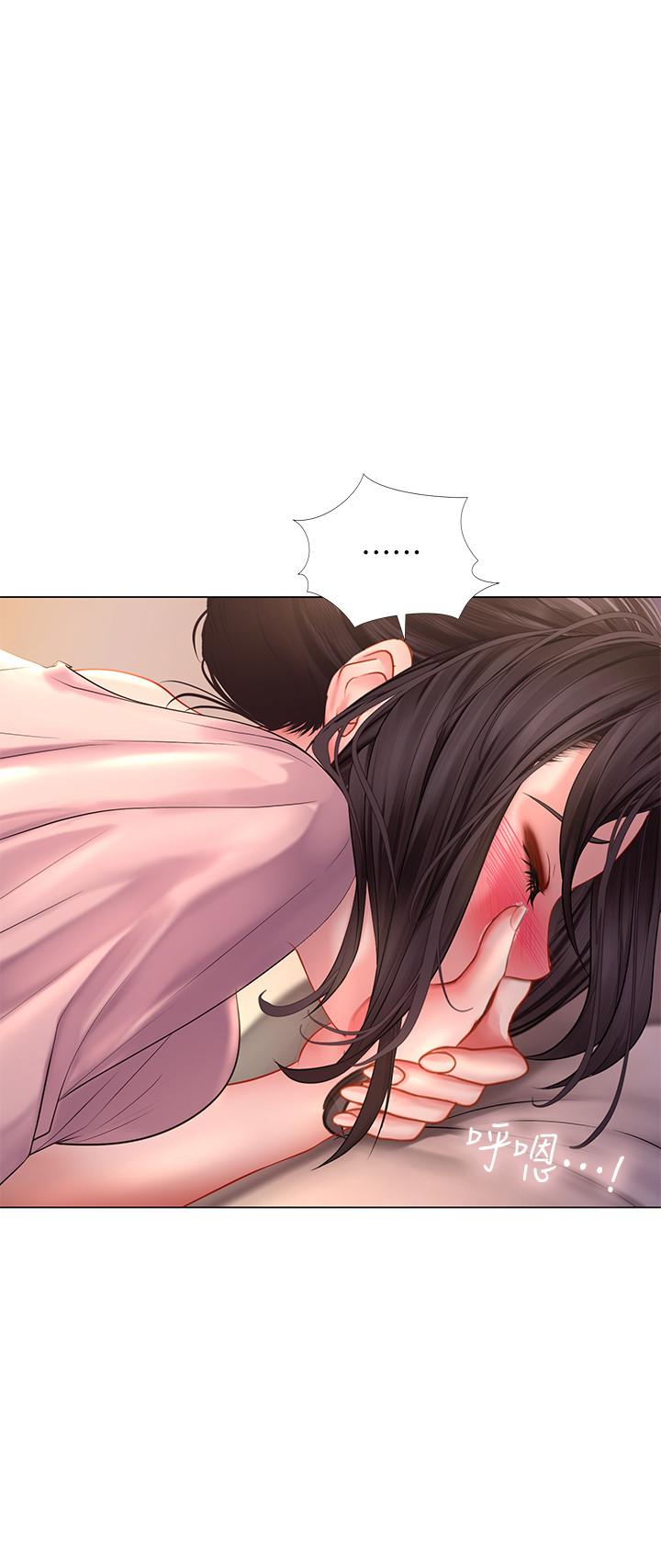 享樂補習街 第49話-你可以快點放進來嗎 第15页