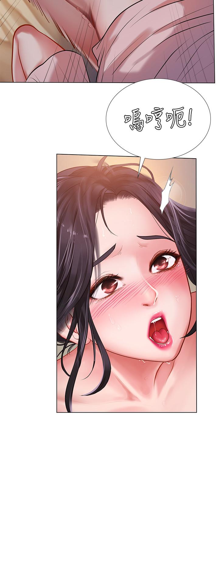 享樂補習街 第49話-你可以快點放進來嗎 第27页