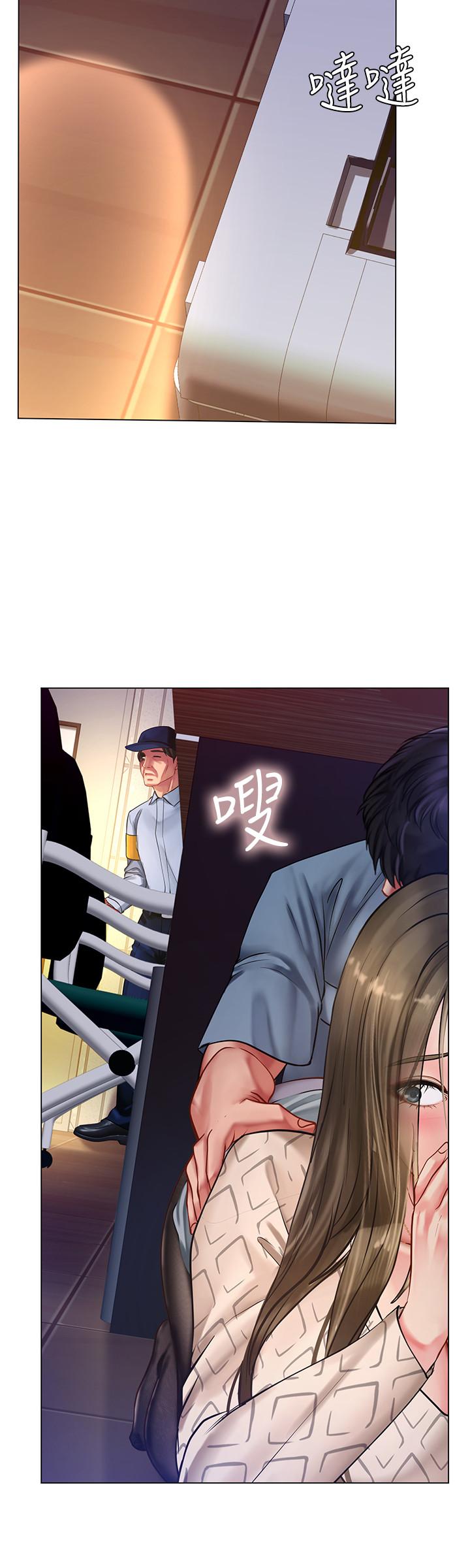 享樂補習街 第55話-驚險萬分的性愛 第26页