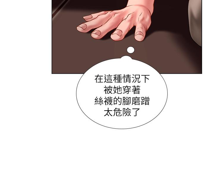享樂補習街 第55話-驚險萬分的性愛 第22页